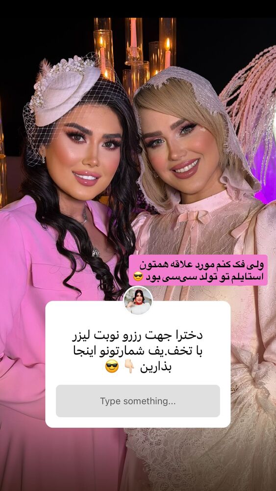  جدید ترین استوری اینستاگرام الناز شمی
