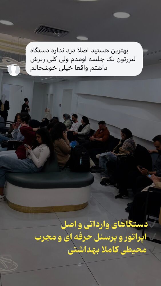  جدید ترین استوری اینستاگرام الناز شمی