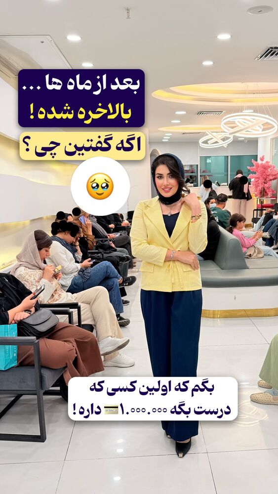  جدید ترین استوری اینستاگرام الناز شمی