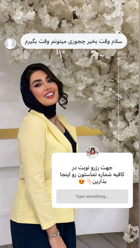  جدید ترین استوری اینستاگرام الناز شمی