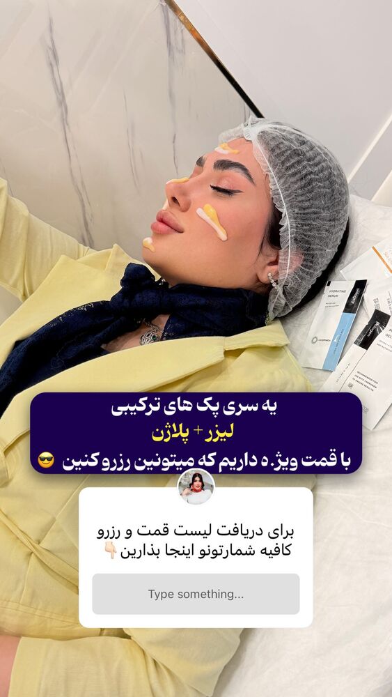  جدید ترین استوری اینستاگرام الناز شمی