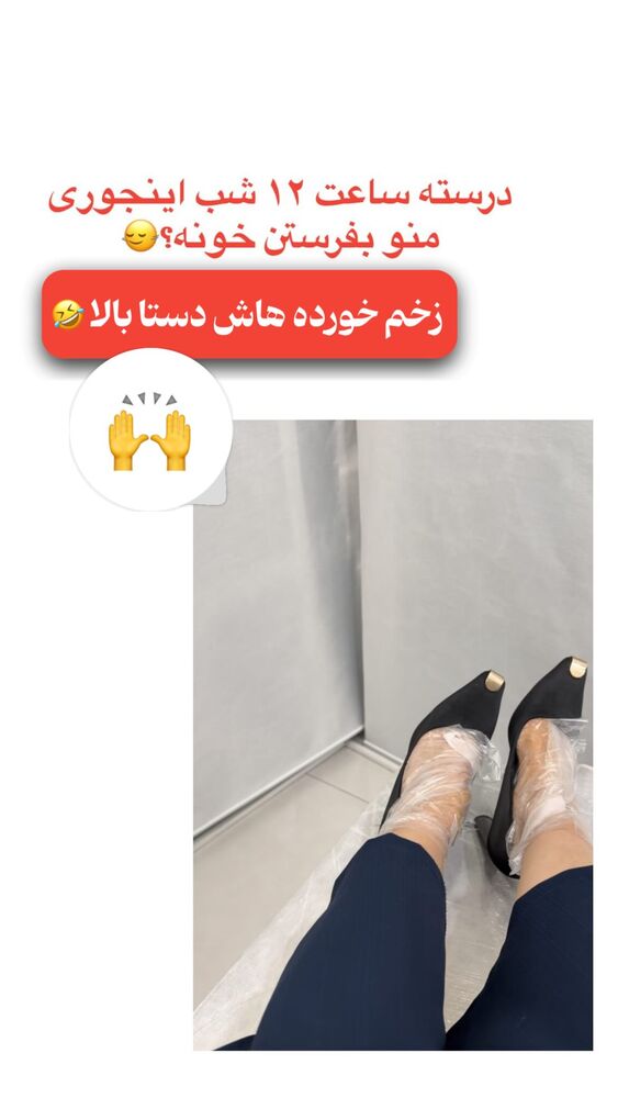  جدید ترین استوری اینستاگرام الناز شمی