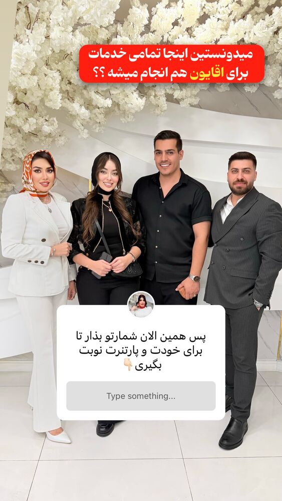  جدید ترین استوری اینستاگرام الناز شمی