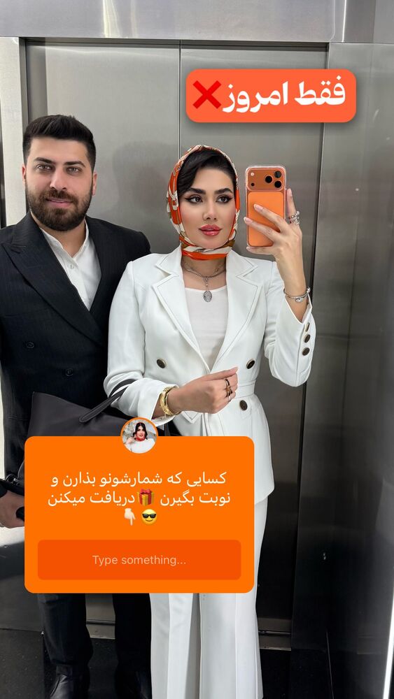  جدید ترین استوری اینستاگرام الناز شمی