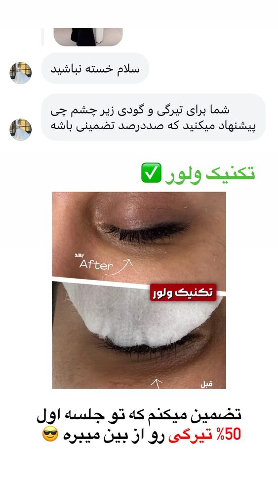  جدید ترین استوری اینستاگرام الناز شمی