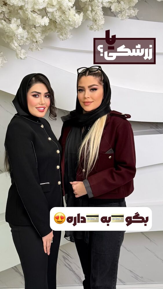  جدید ترین استوری اینستاگرام الناز شمی