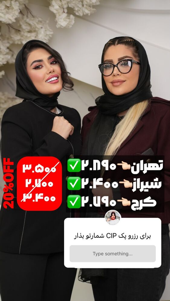  جدید ترین استوری اینستاگرام الناز شمی