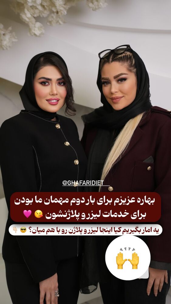  جدید ترین استوری اینستاگرام الناز شمی