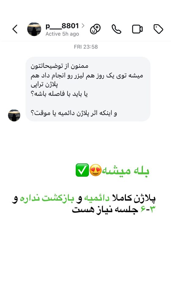  جدید ترین استوری اینستاگرام الناز شمی