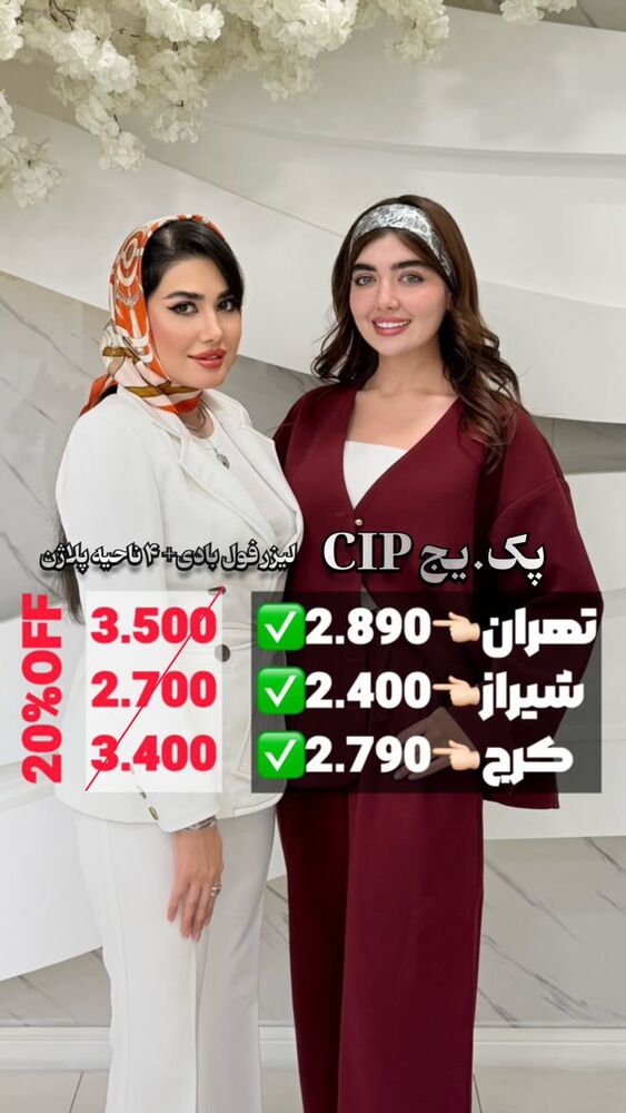  جدید ترین استوری اینستاگرام الناز شمی