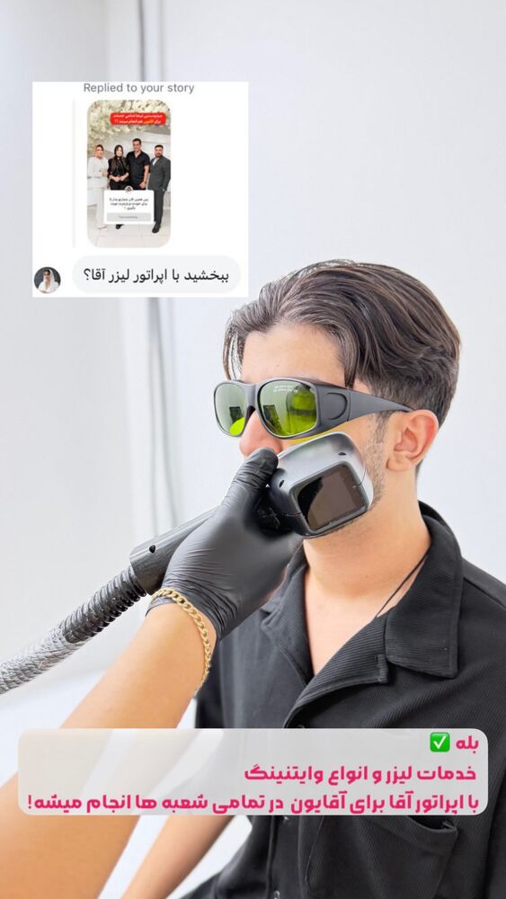  جدید ترین استوری اینستاگرام الناز شمی