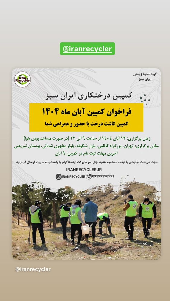  جدید ترین استوری اینستاگرام ليلا برخوردارى