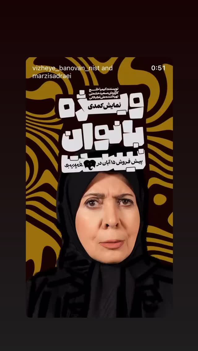  جدید ترین استوری اینستاگرام ليلا برخوردارى