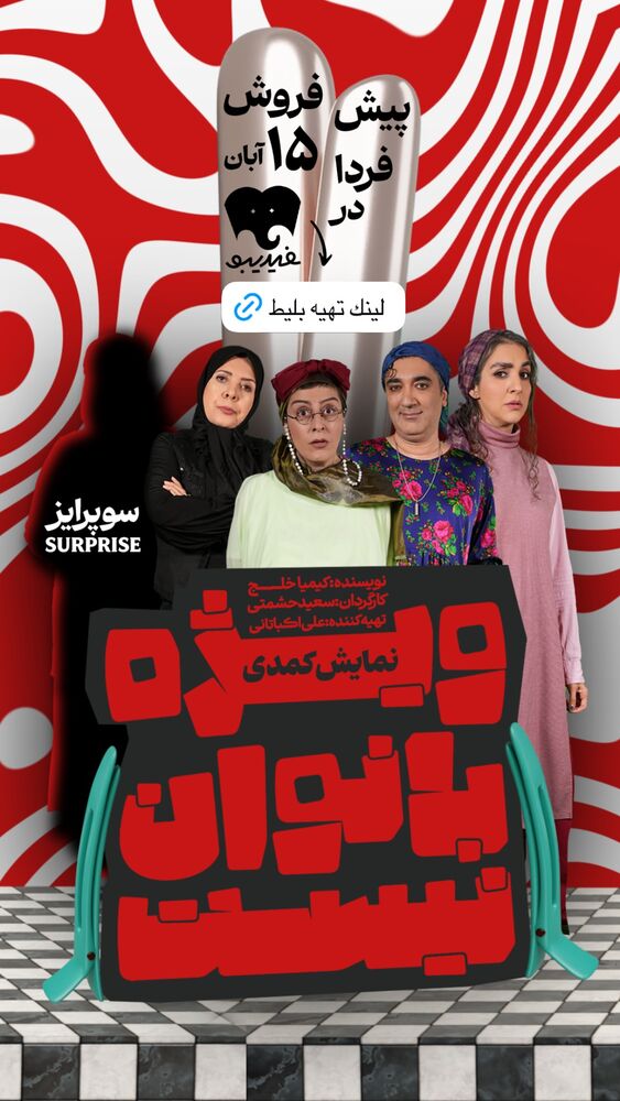  جدید ترین استوری اینستاگرام ليلا برخوردارى