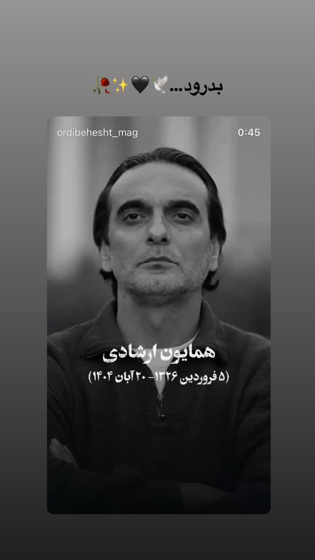 جدید ترین استوری اینستاگرام ليلا برخوردارى