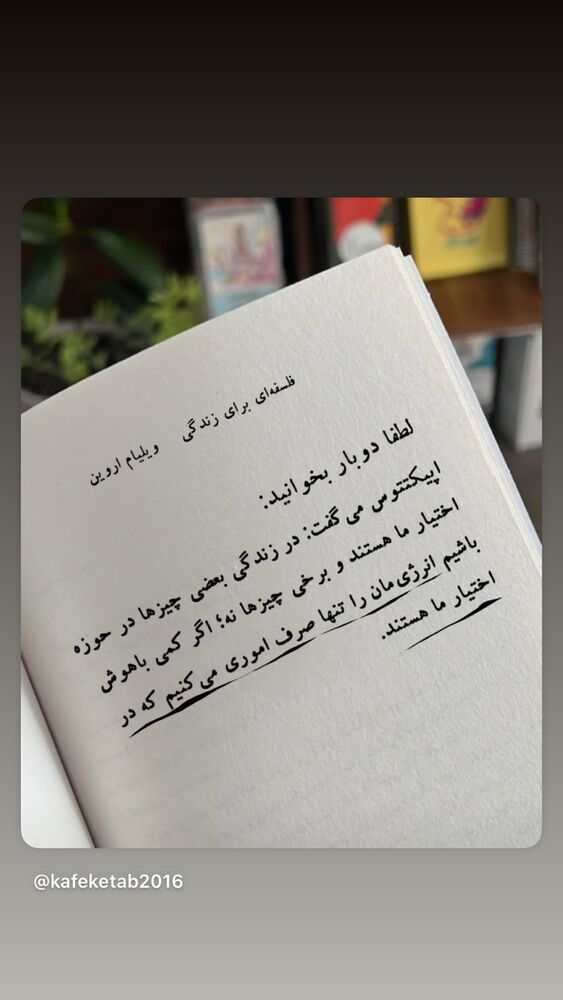  جدید ترین استوری اینستاگرام ليلا برخوردارى