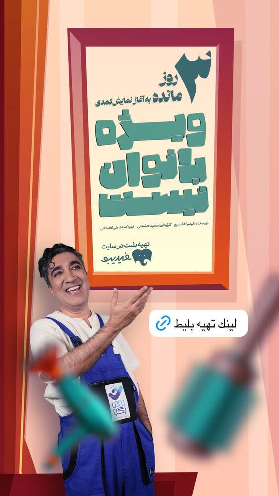  جدید ترین استوری اینستاگرام ليلا برخوردارى