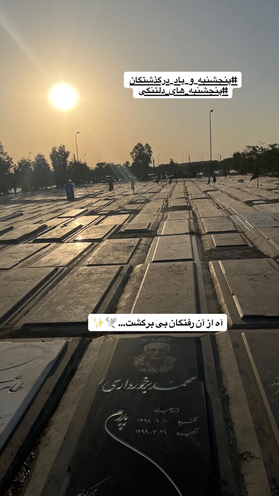  جدید ترین استوری اینستاگرام ليلا برخوردارى