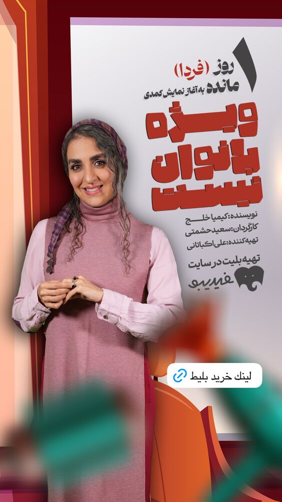  جدید ترین استوری اینستاگرام ليلا برخوردارى