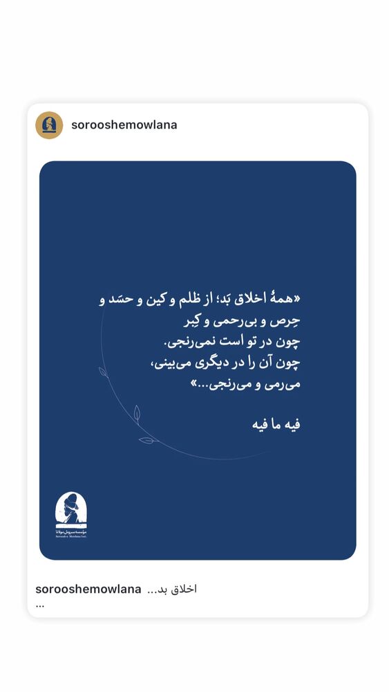  جدید ترین استوری اینستاگرام ليلا برخوردارى