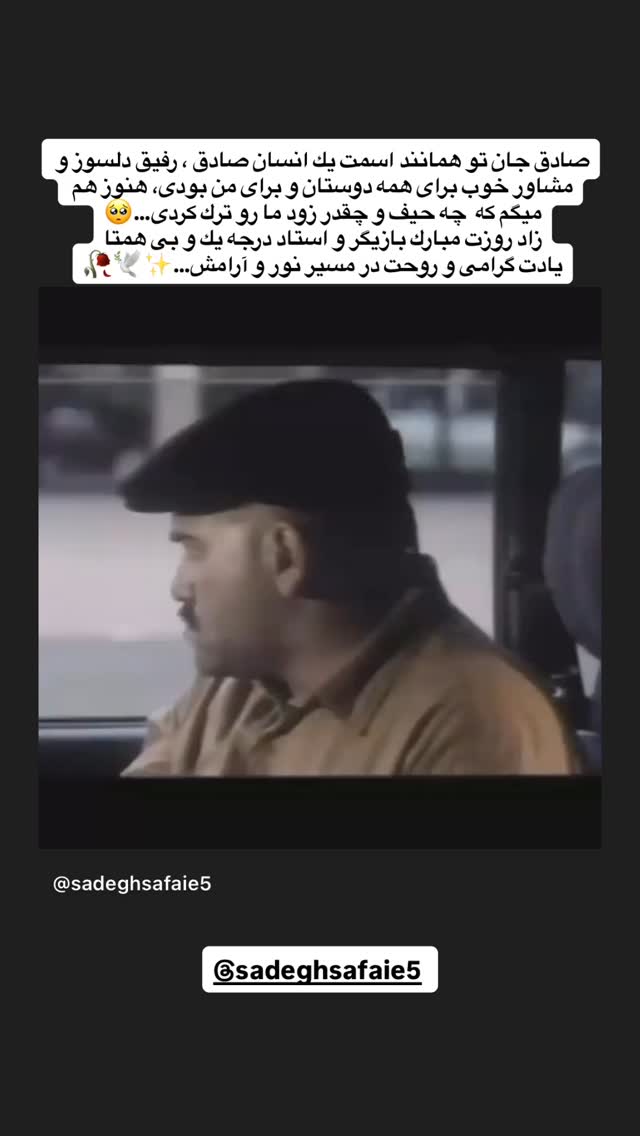  جدید ترین استوری اینستاگرام ليلا برخوردارى