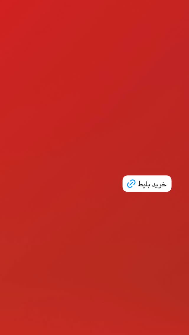 جدید ترین استوری اینستاگرام ليلا برخوردارى