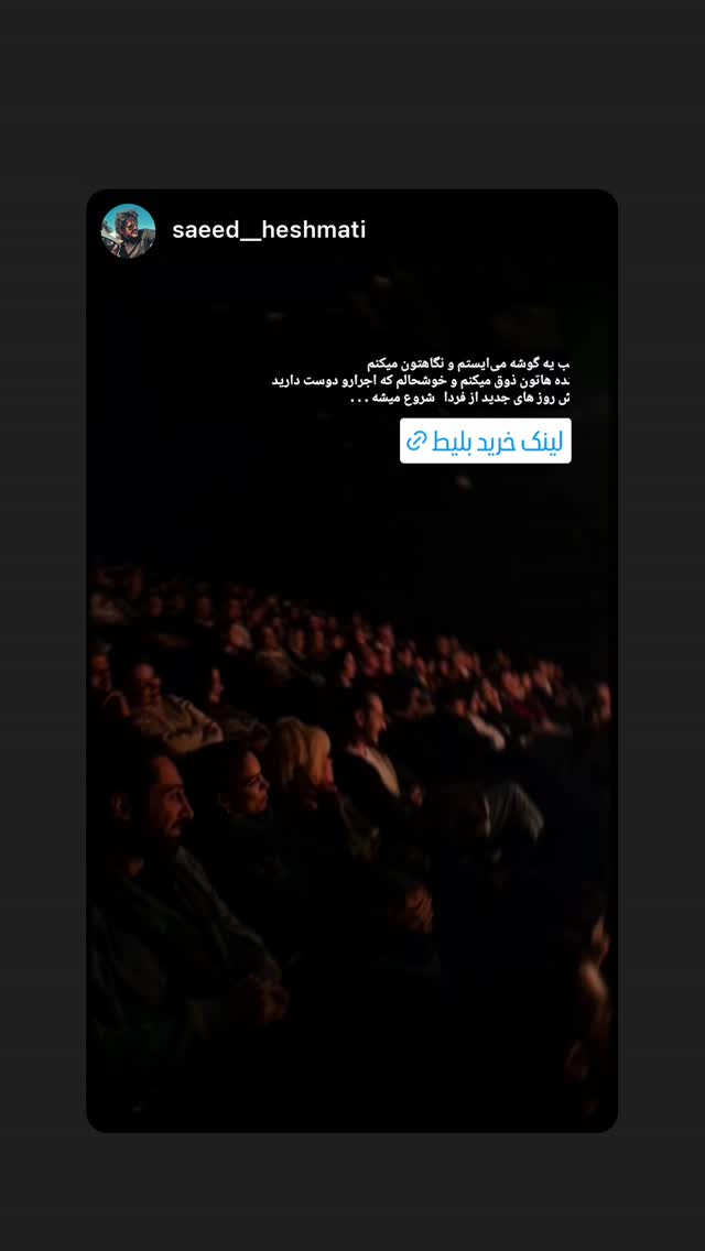  جدید ترین استوری اینستاگرام ليلا برخوردارى