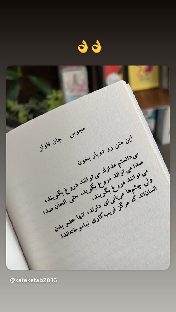  جدید ترین استوری اینستاگرام ليلا برخوردارى
