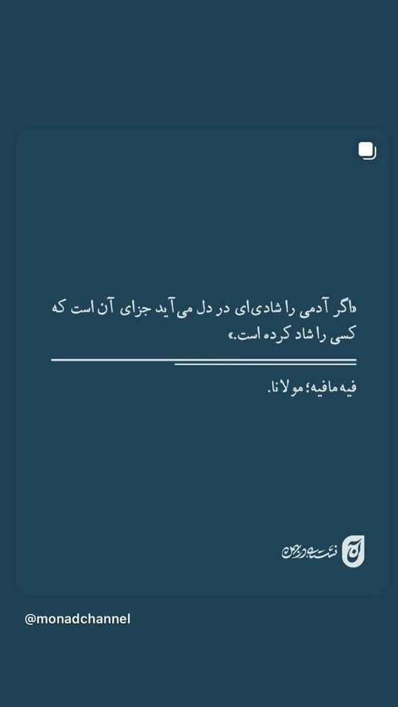  جدید ترین استوری اینستاگرام ليلا برخوردارى