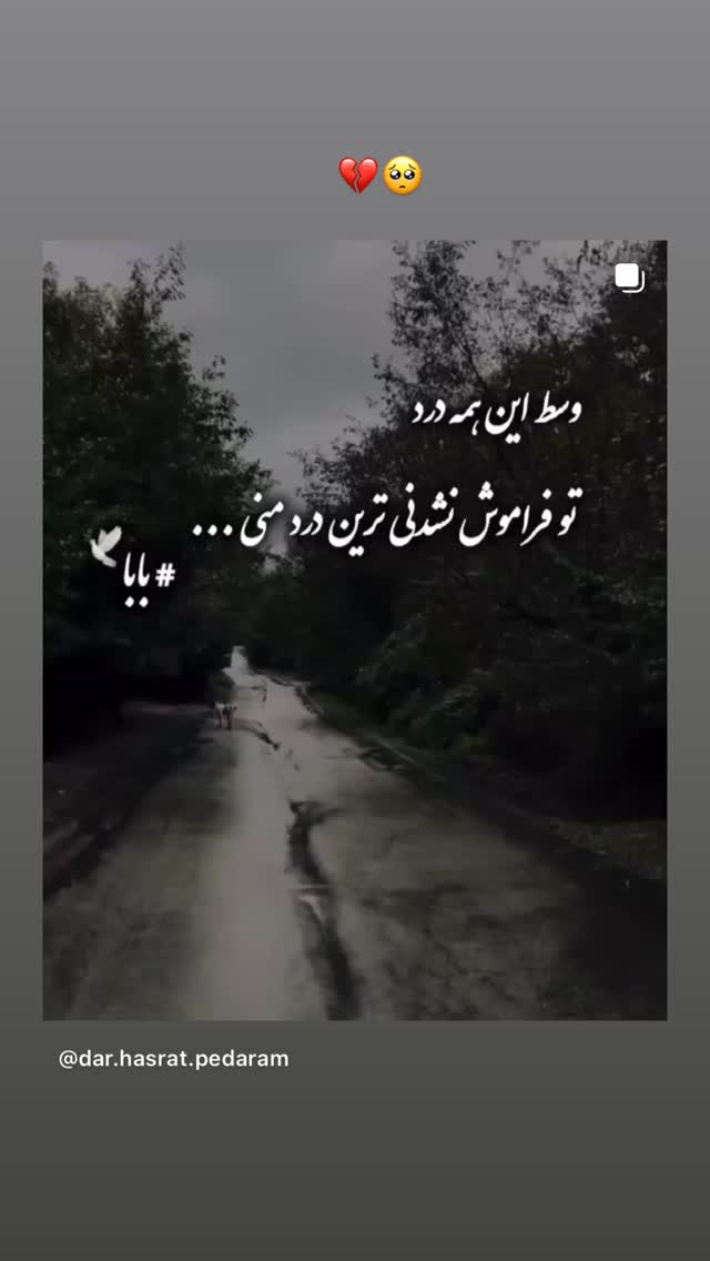  جدید ترین استوری اینستاگرام ليلا برخوردارى