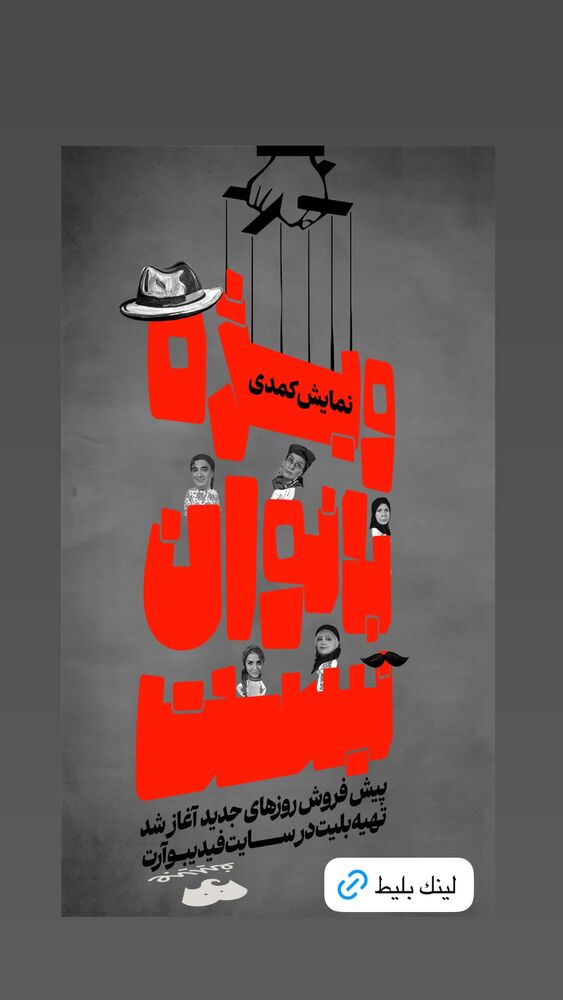  جدید ترین استوری اینستاگرام ليلا برخوردارى