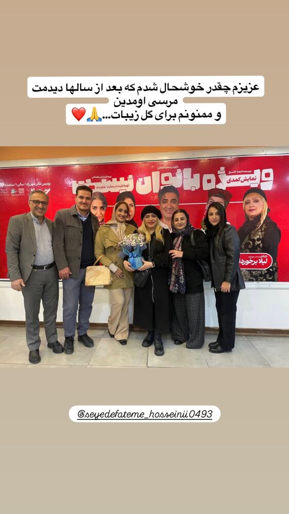  جدید ترین استوری اینستاگرام ليلا برخوردارى