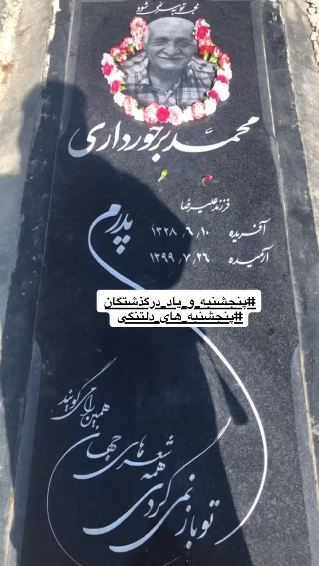  جدید ترین استوری اینستاگرام ليلا برخوردارى