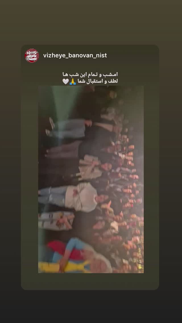  جدید ترین استوری اینستاگرام ليلا برخوردارى