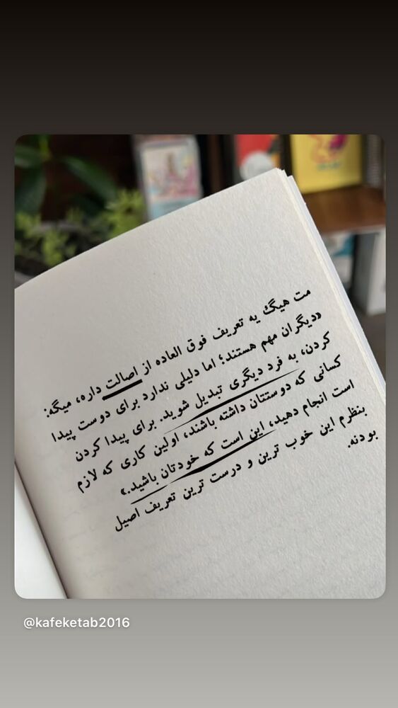  جدید ترین استوری اینستاگرام ليلا برخوردارى