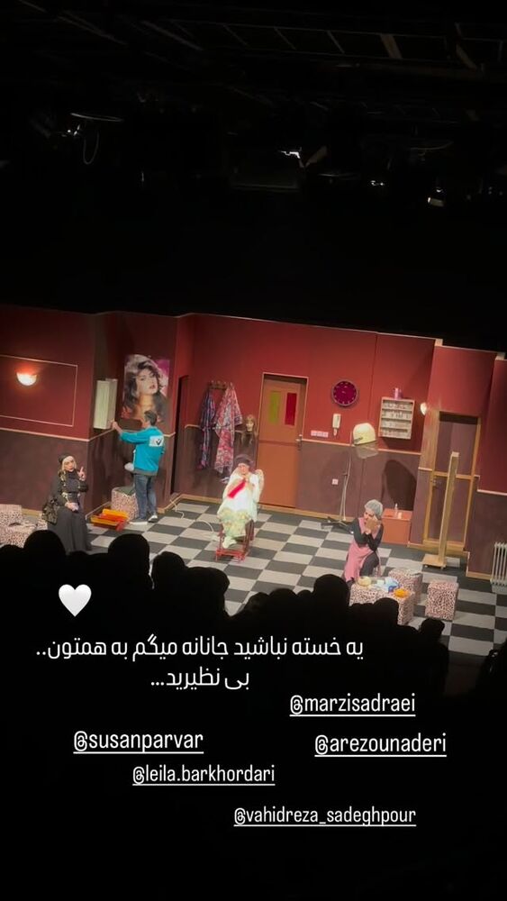  جدید ترین استوری اینستاگرام ليلا برخوردارى