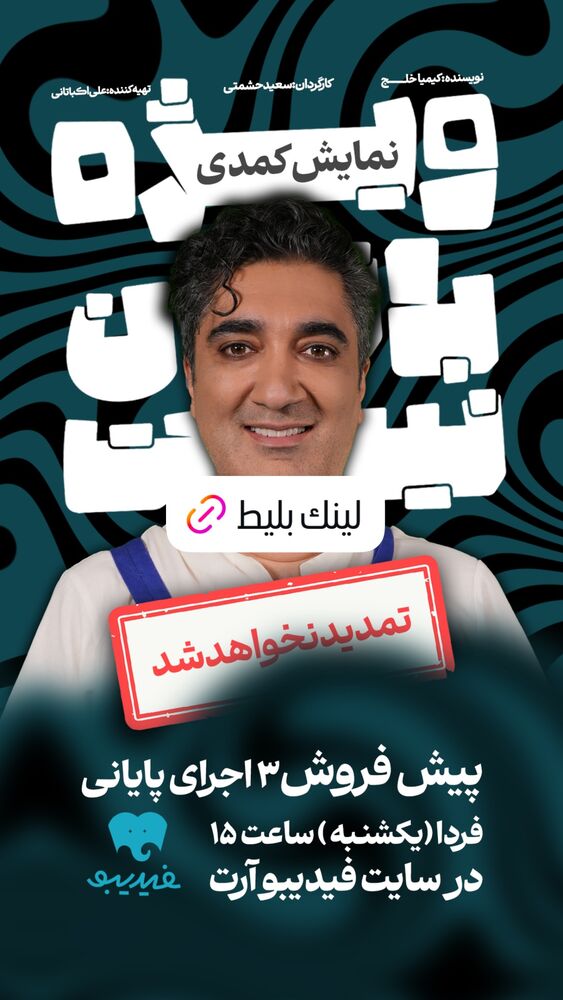  جدید ترین استوری اینستاگرام ليلا برخوردارى