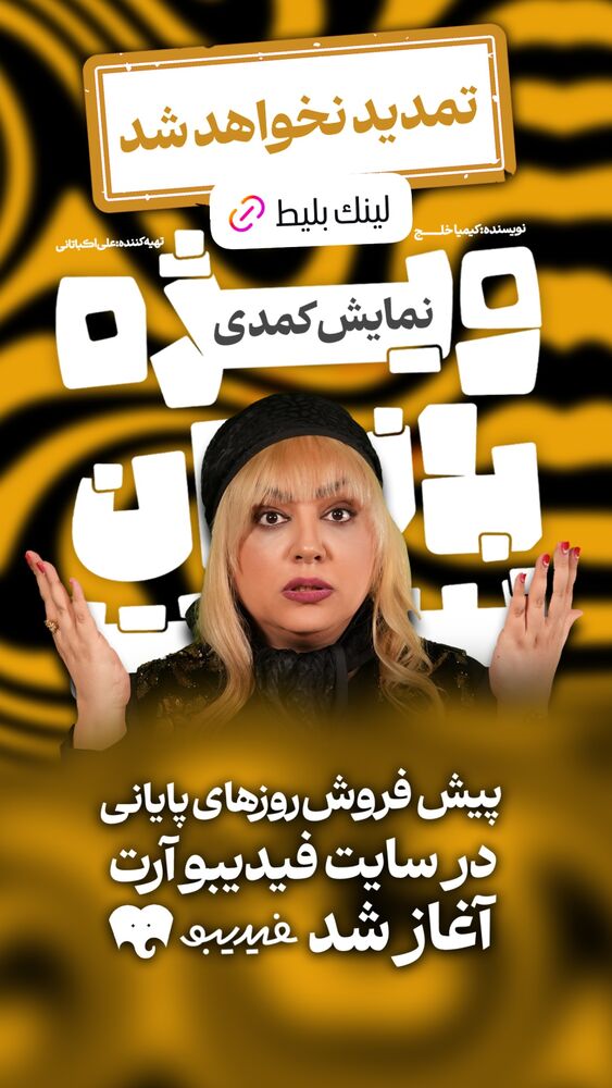  جدید ترین استوری اینستاگرام ليلا برخوردارى