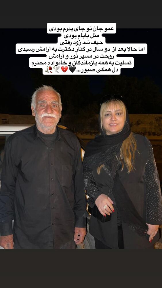  جدید ترین استوری اینستاگرام ليلا برخوردارى