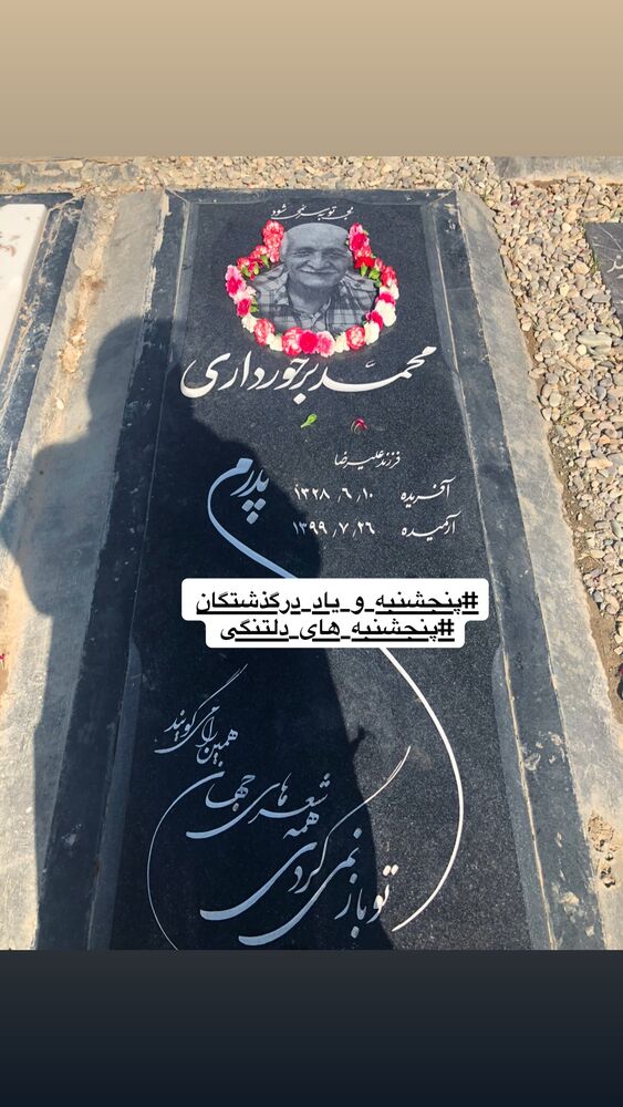  جدید ترین استوری اینستاگرام ليلا برخوردارى