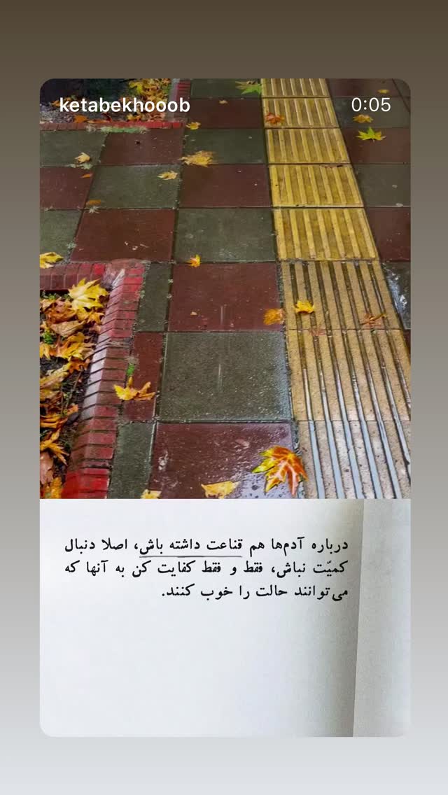  جدید ترین استوری اینستاگرام ليلا برخوردارى
