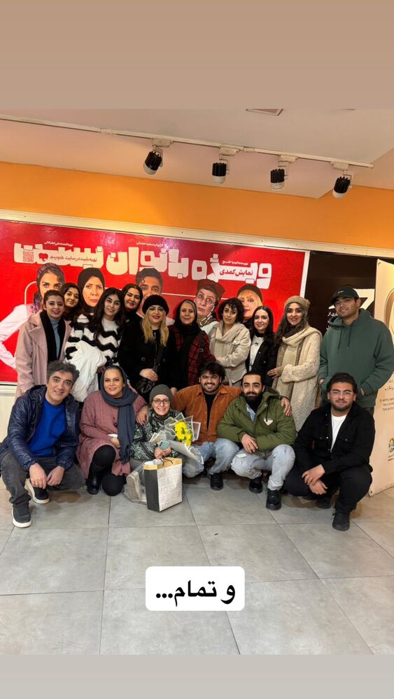  جدید ترین استوری اینستاگرام ليلا برخوردارى
