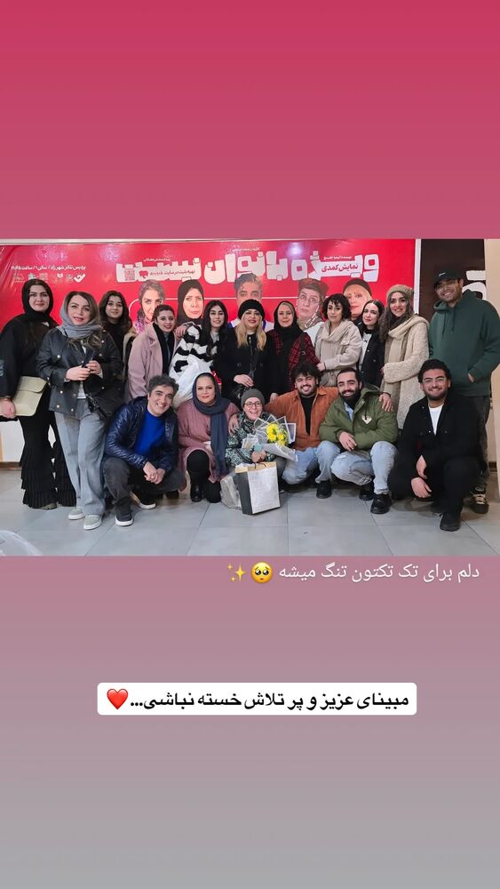  جدید ترین استوری اینستاگرام ليلا برخوردارى