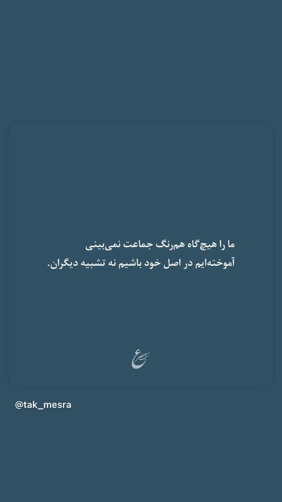  جدید ترین استوری اینستاگرام ليلا برخوردارى