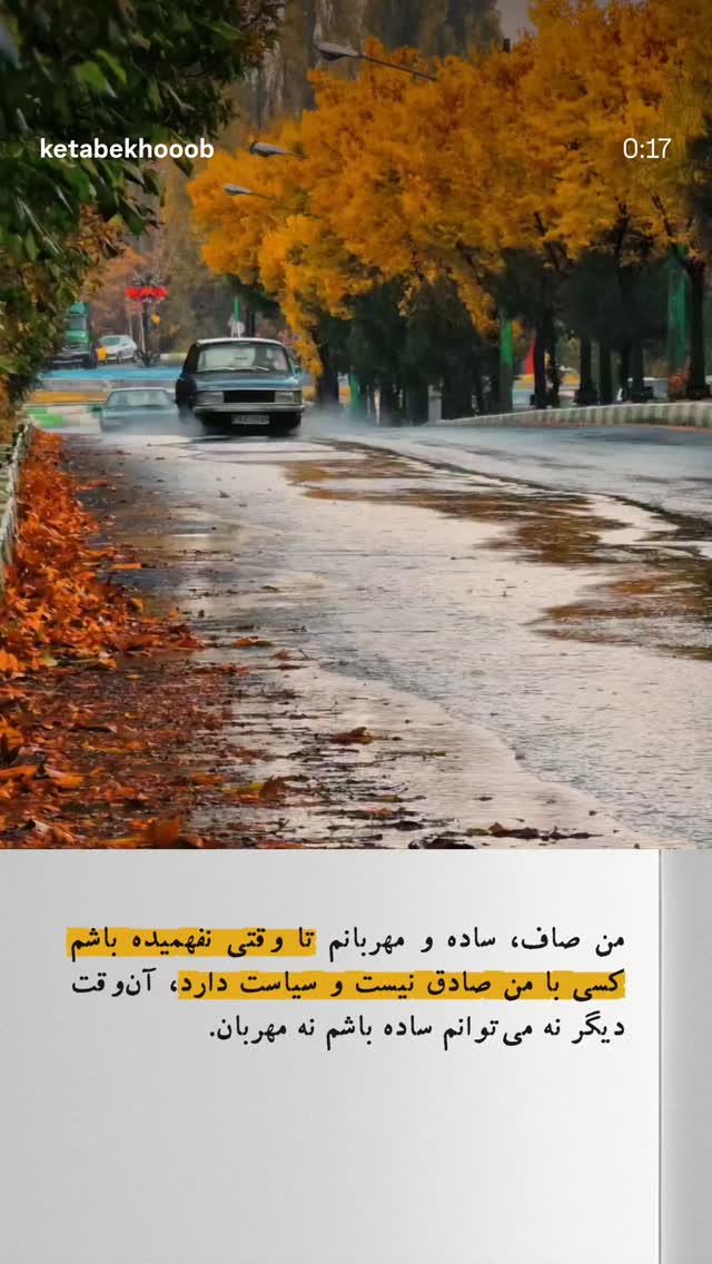  جدید ترین استوری اینستاگرام ليلا برخوردارى