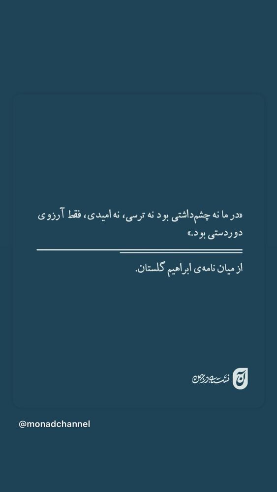  جدید ترین استوری اینستاگرام ليلا برخوردارى