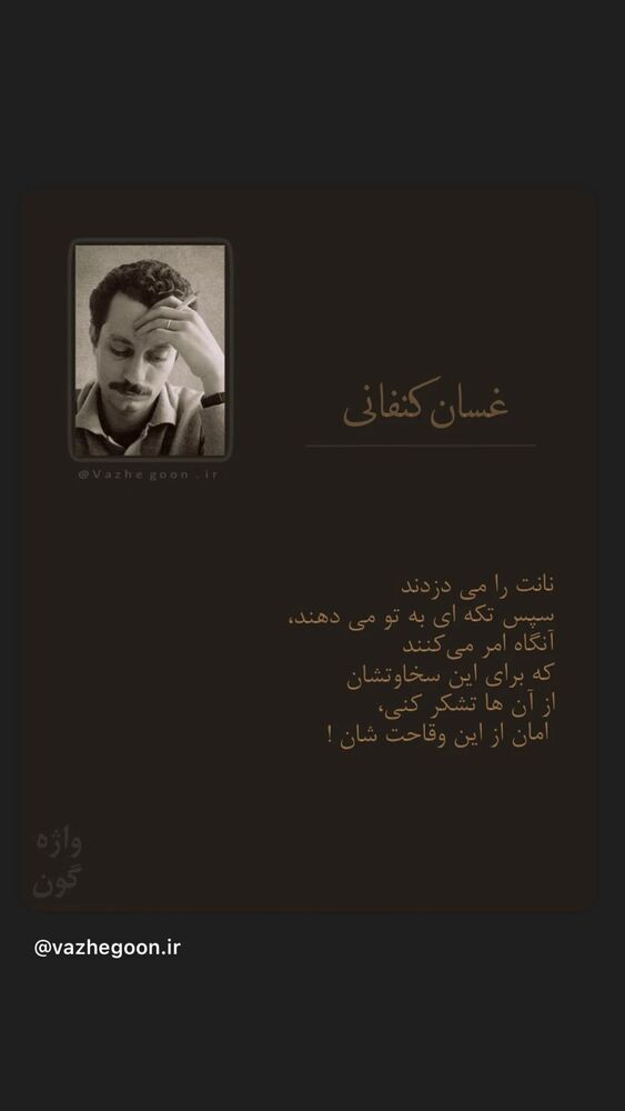  جدید ترین استوری اینستاگرام ليلا برخوردارى