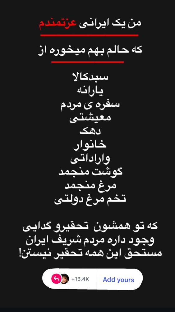  جدید ترین استوری اینستاگرام ليلا برخوردارى