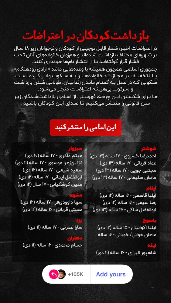  جدید ترین استوری اینستاگرام ليلا برخوردارى