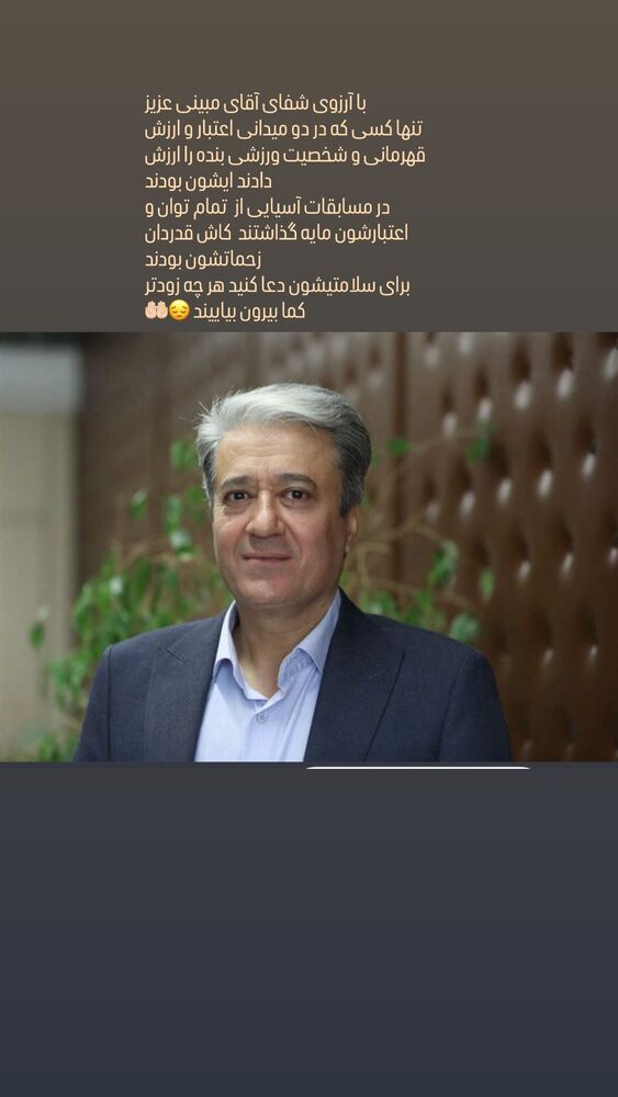  جدید ترین استوری اینستاگرام لیلا ابراهیمی